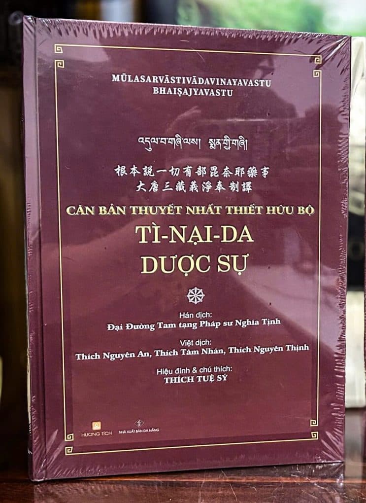 Ảnh bìa Căn bản thuyết nhất thiết hữu bộ TÌ-NẠI-DA Dược Sự